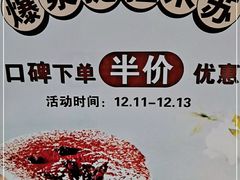 -开心草帽(凯悦店)