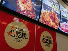 -华圆美食-老蓬莱菜(蓬港路店)