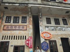 -赤坎·广东华侨国际旅游度假区