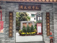 门面-周大娘牛乳(旧寨古村总店)