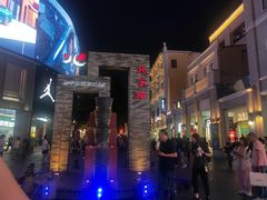 -喬越名品Cafe Fashion(富力公园店)