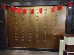 -汉通东林海鲜大酒店(鼓楼孝闻街店)