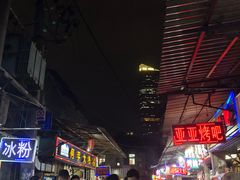 -桂萍特色牛筋牛杂(长堤街总店)