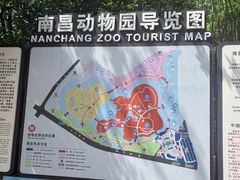 -南昌动物园