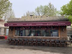 -九十九顶毡房(清河店)