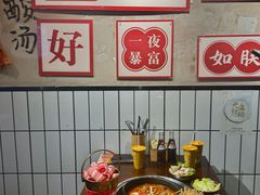 -黔有有贵州酸汤夺夺粉火锅(五味十字店)