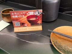 -Sushi Hanzo半藏(天环广场店)