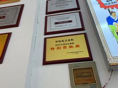 -串妹花式冰粉(乐山总店)
