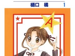 -学习谷日语培训日本留学·多语种外语教学(海淀人大分部)