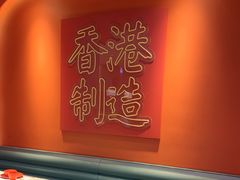 -避风塘(嘉兴八佰伴店)