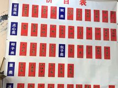 -阊门姚记豆浆(旧学前直营店)