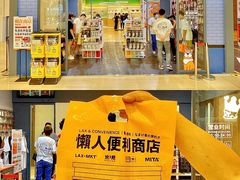 -金茂览秀城
