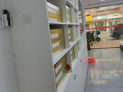 -郑远元专业修脚房(莲安东路店)