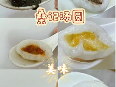 -桑记糖坊(五大道店)
