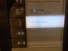 -上海柏悦酒店
