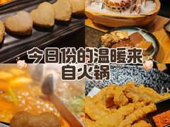-湊湊火锅·茶憩(皇姑万象汇店)