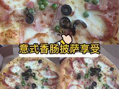 -达美乐比萨(朝阳路店)