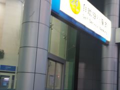 -中国建设银行(苏州分行营业部)