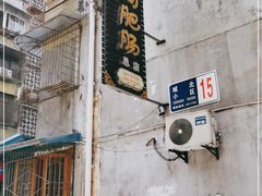 -周肥肠(江油总店)
