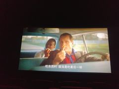 -星美国际影商城(黄龙店)