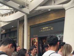 -九又四分之三站台哈利波特商店