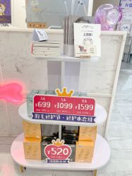 点击看大图 -咪咪专业脱毛连锁机构