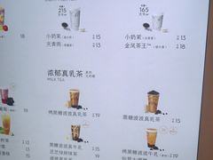 -喜茶(北京三里屯太古里店)