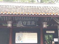 -南岳衡山风景名胜区