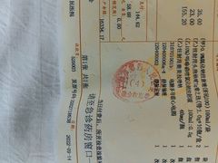 -上海市第四人民医院