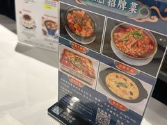 -峨嵋一派