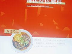 -辣伍鲜毛肚老火锅(元一店)