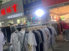 -健康路夜市