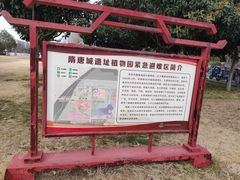 -洛阳市隋唐城遗址植物园