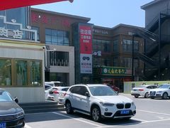 -开饭群岛