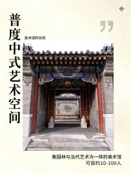 -蘭club婚礼策划