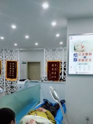 点击看大图 -苗院长皮肤管理中心