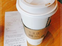 -星巴克(湛江国贸大厦店)