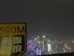 -WFC会仙楼观景台