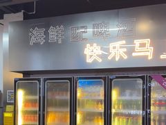 -陈小厨海鲜大咖·15年平潭味(龙王头店)