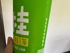 -桂桂茶(金谊广场店)