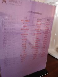 -新寰亚月子会所(盛捷白塘店)