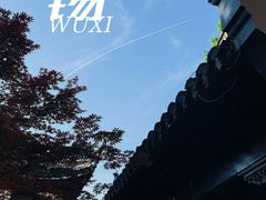-无锡梅园公园