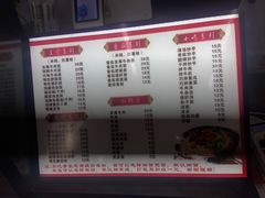 -耙豌豆重庆小面