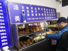 -增盛魁小吃店