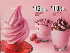-麦当劳(民盈·国贸城店)
