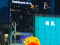 -皇庭广场(福华三路店)