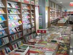 -新华书店(华城路店)