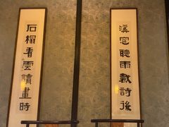 -31号公馆(黄兴广场白果园店)