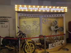 -大光明电影院(南京西路店)