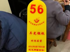 -潘国仙耳光馄饨(黄家阙路店)